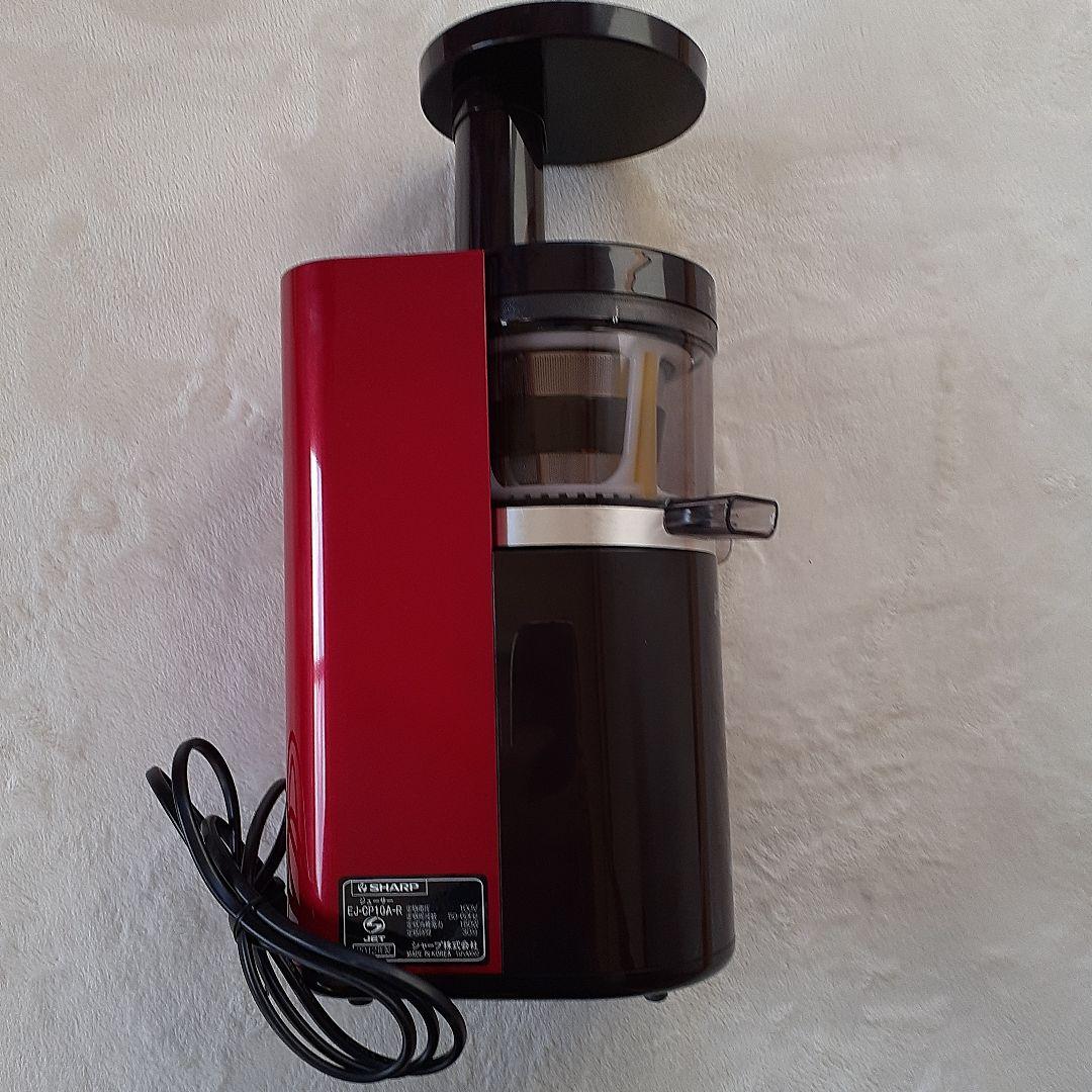 SHARP HEALSIO グリーンプレッソ スロージュー