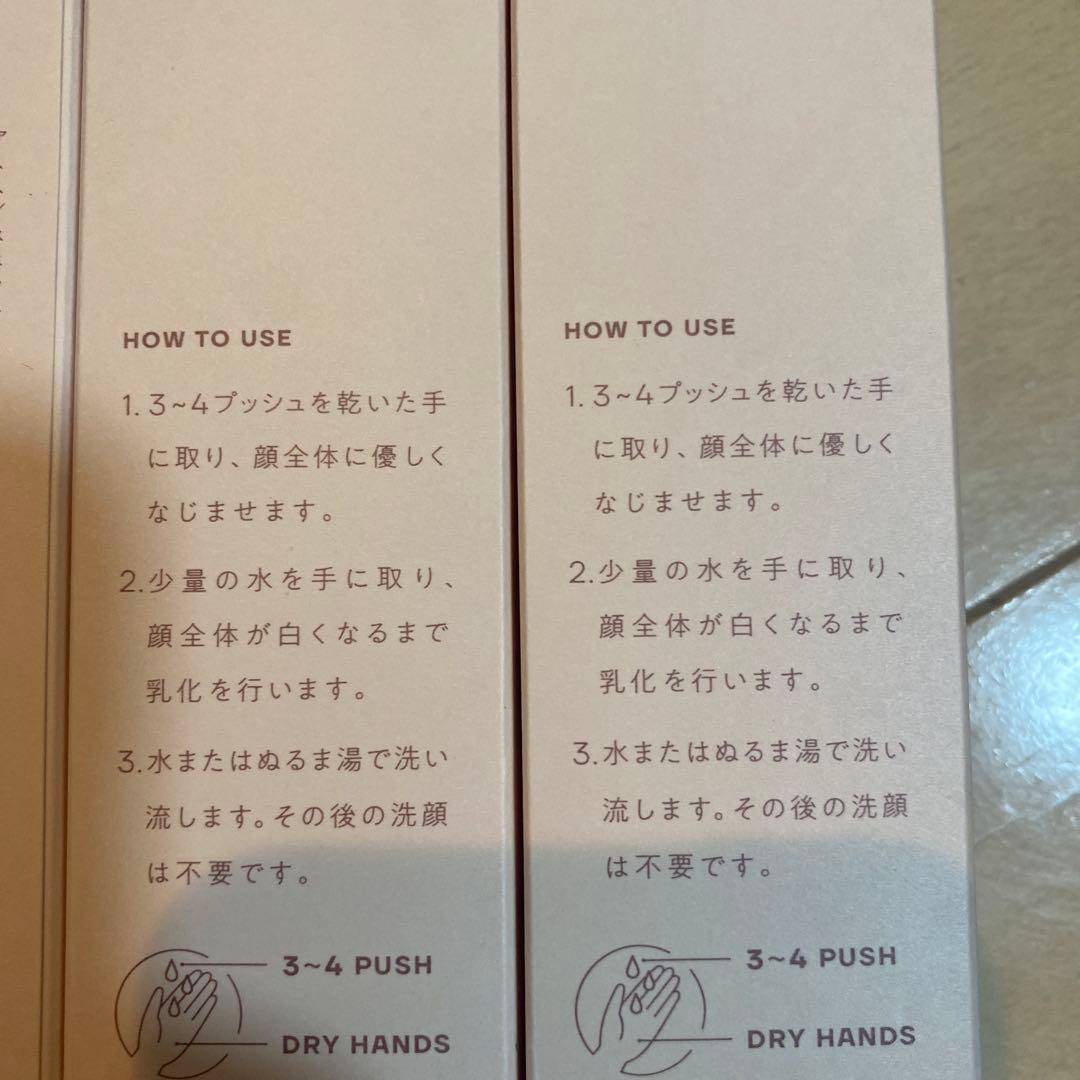 ot KINS CLEANSING 43-3 100ML 4点