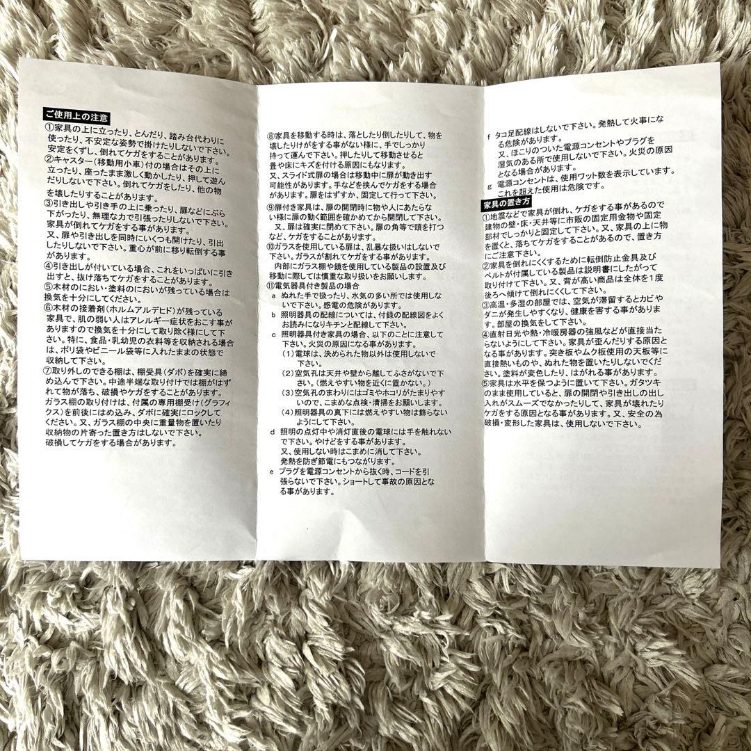 Y*i様 【美品】テレビ台 ローボード 幅200㎝/2m ウォールナット