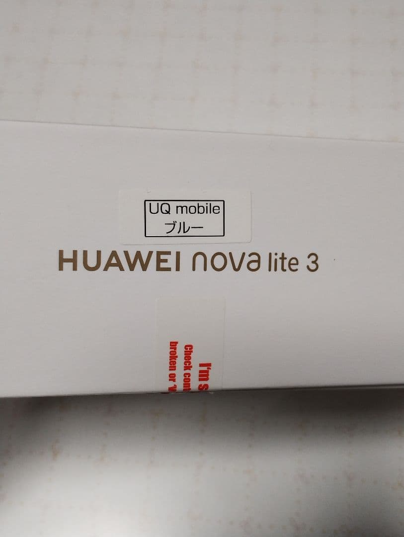 HUAWEI nova lite3 32GB オーロラブルー HWU35
