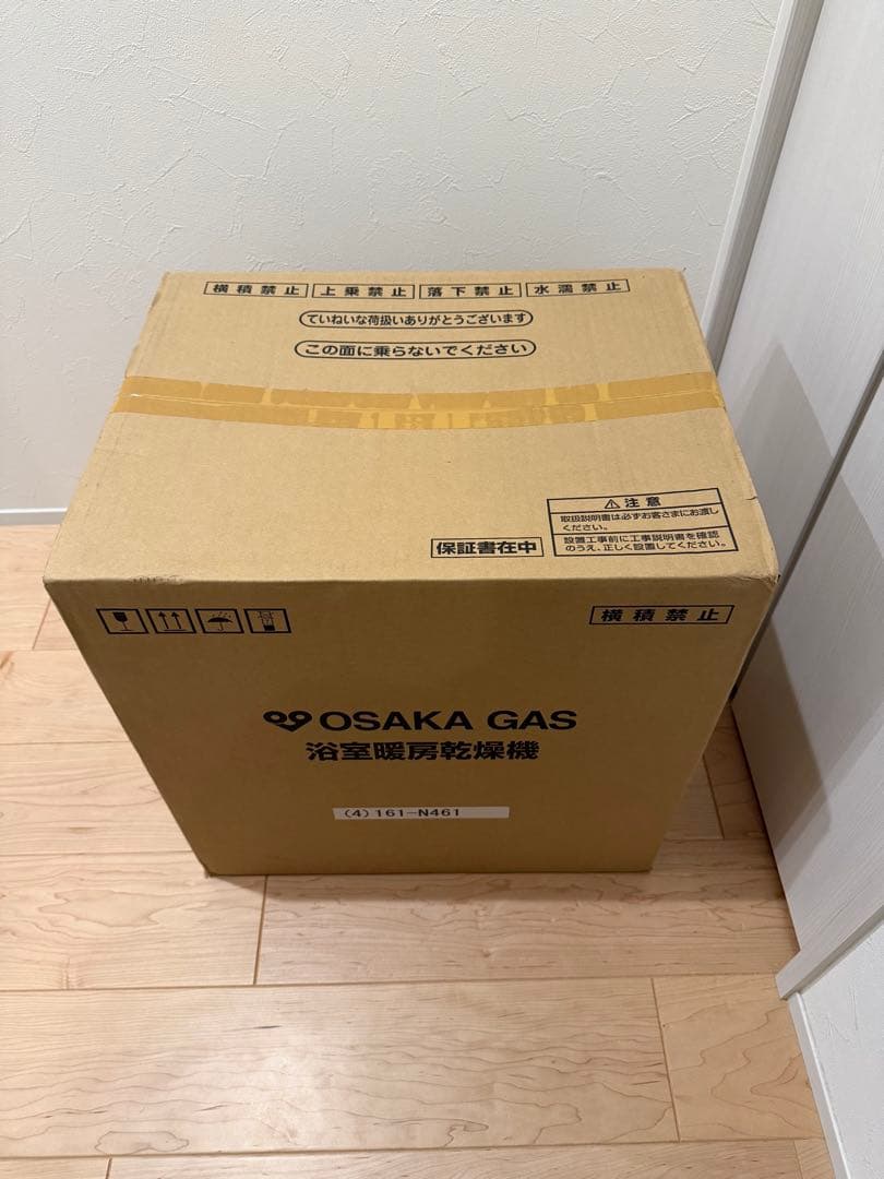 ガス温水浴室暖房乾燥機　161-N461 大阪ガス　天井設置型　カワック　1室