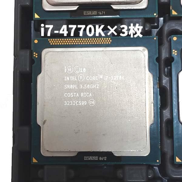 KN65-7 【ジャンク】 Intel CORE i7-3700/S/K 20枚