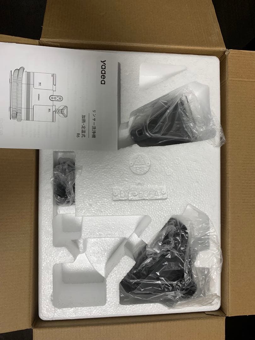 じ*こ様 YODEGA リンサー洗浄機 加熱式