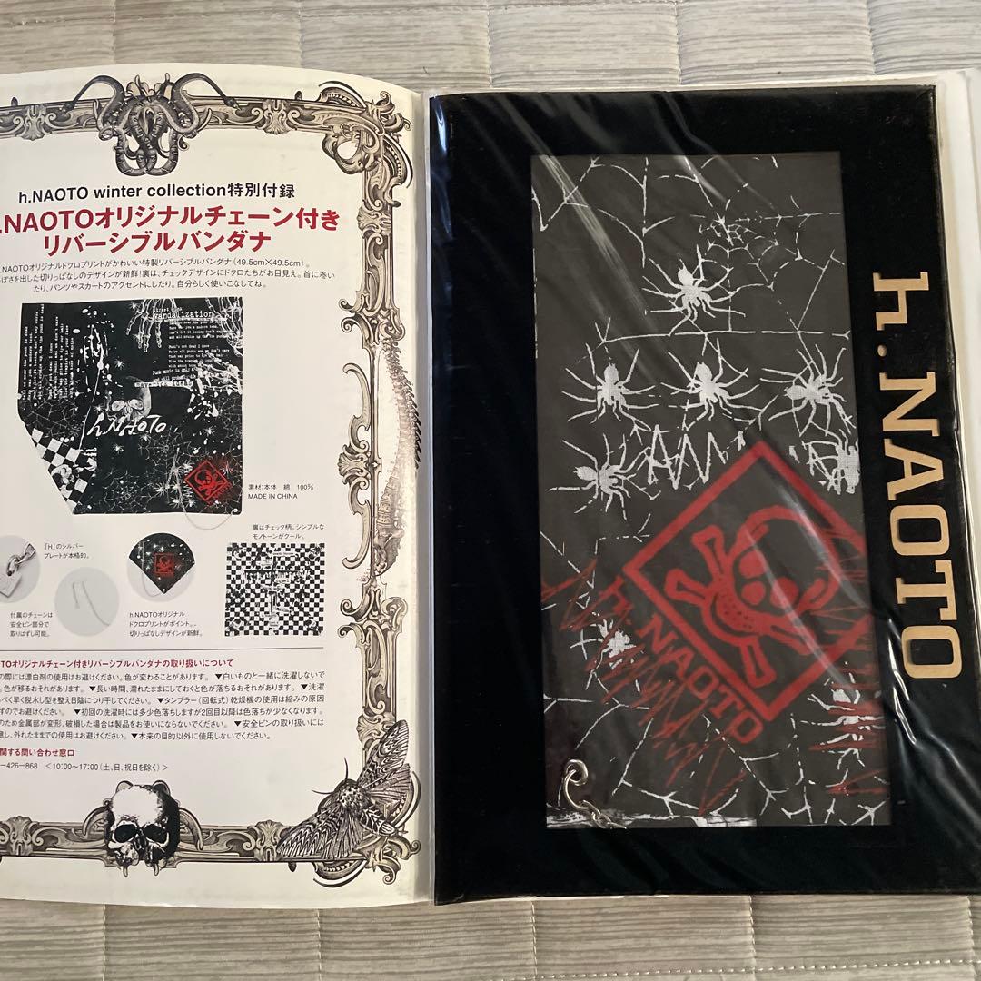 趣味・スポーツ・実用 h.Naoto winter collection