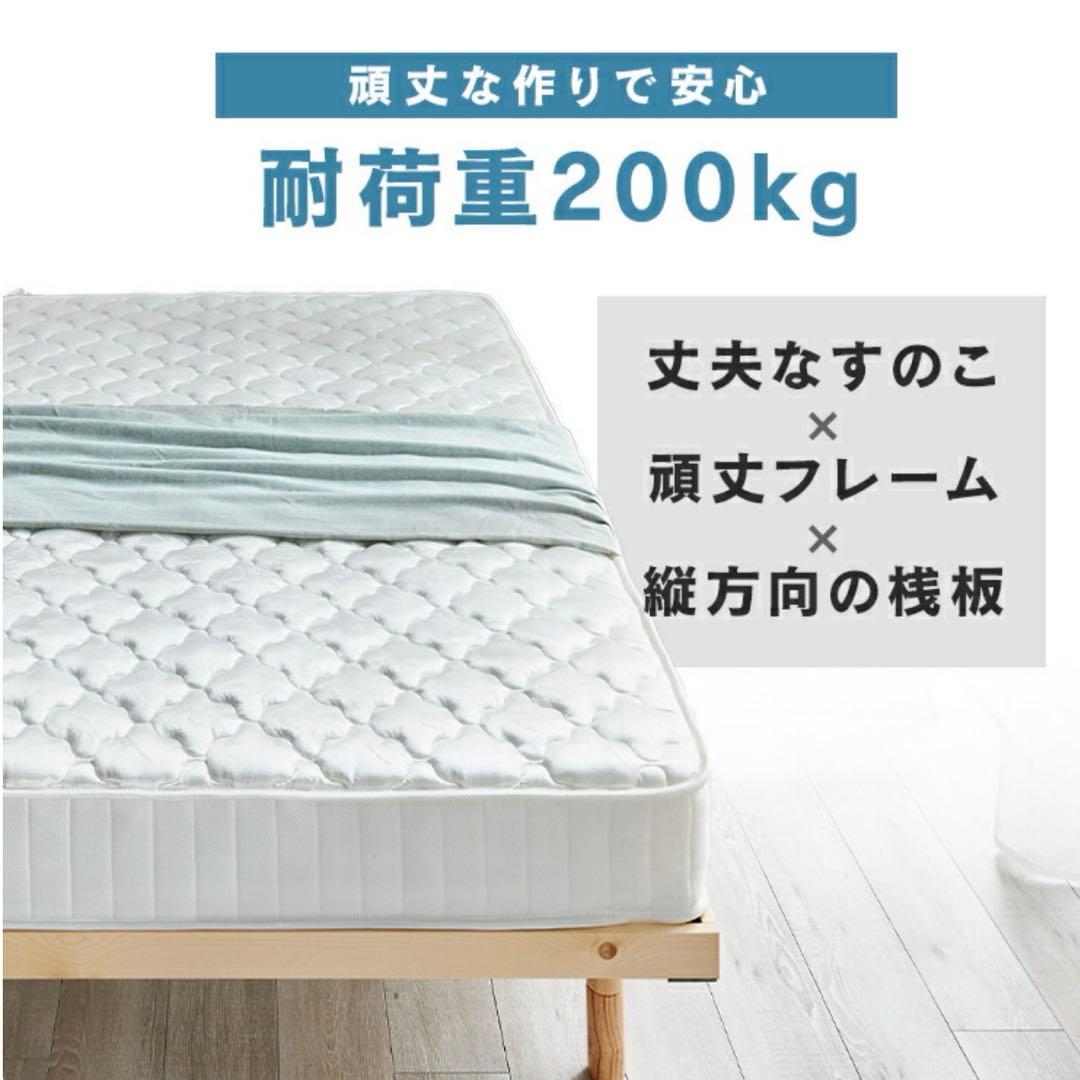 シングル すのこベッド 2台セット