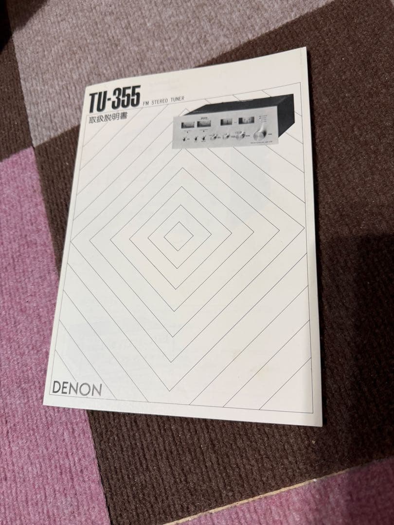 動作品　DENON TU-355 チューナー　デノン　当時物マニュアル付き