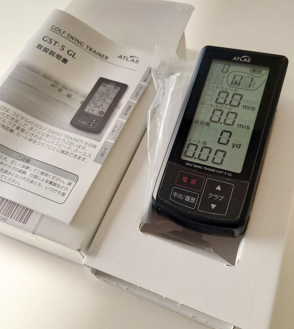 ユピテル ATLAS ゴルフスイングトレーナー GST-5 GL 新品未使用