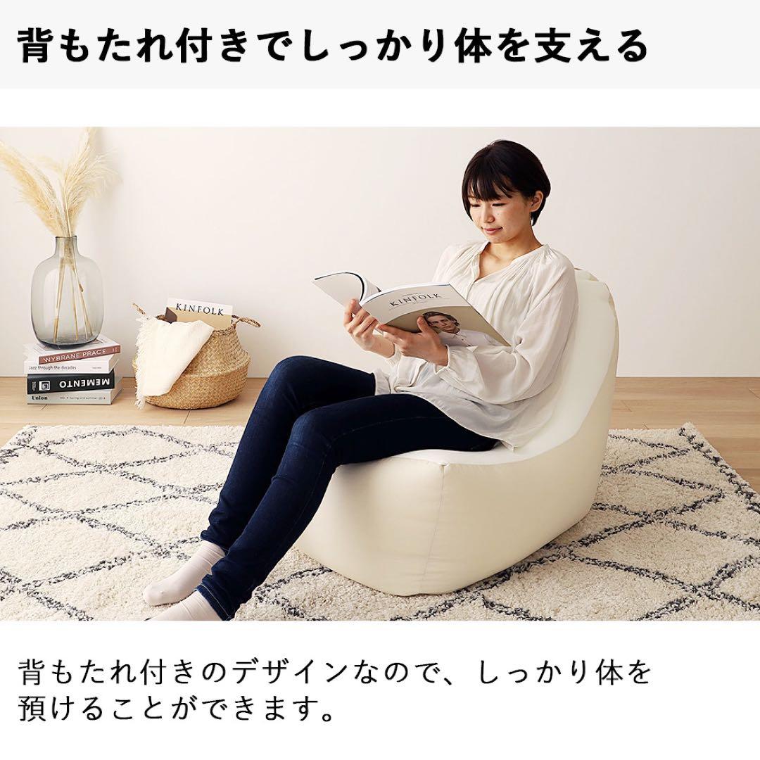 新品 ビーズソファ 単品 アイボリー ビーズクッション 1人掛け 座椅子 大きい