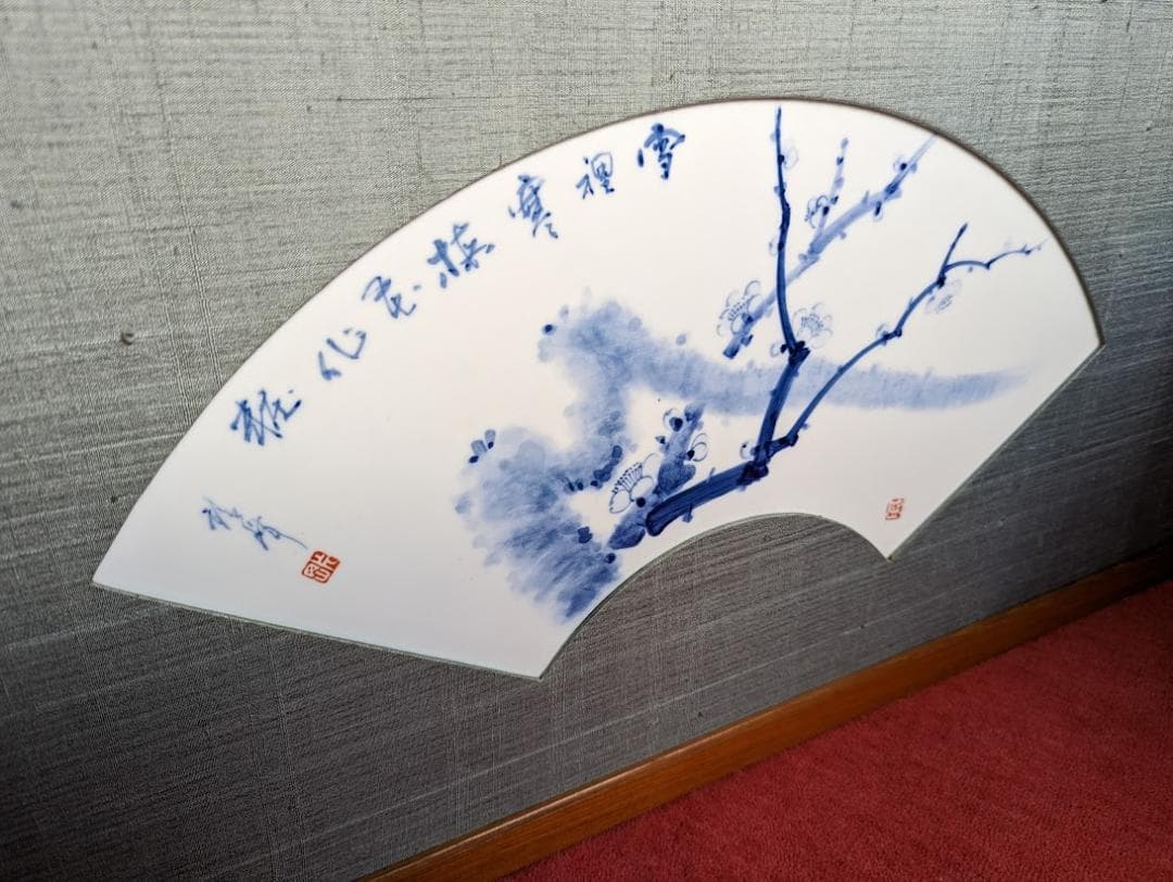 茶道具 屏風　間仕切り　枕屏風　衝立て