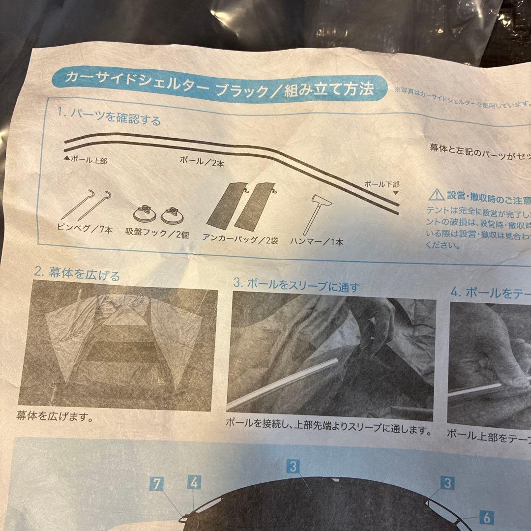 ogawa カナディアンイースト カーサイドシェルター コラボ
