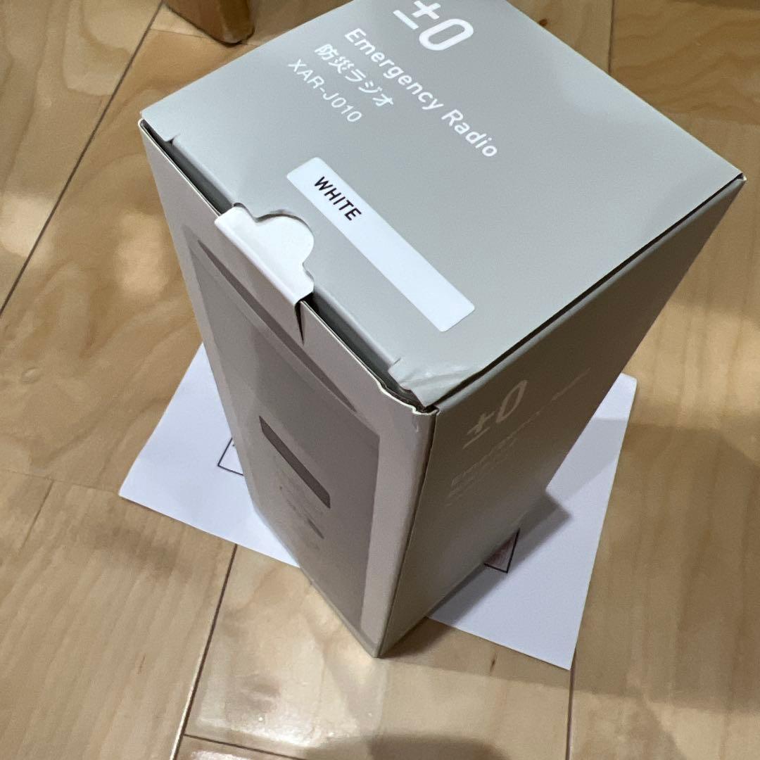 ±0 防災ラジオ XAR-J010 (ホワイト) ソーラー 多機能　防災グッズ