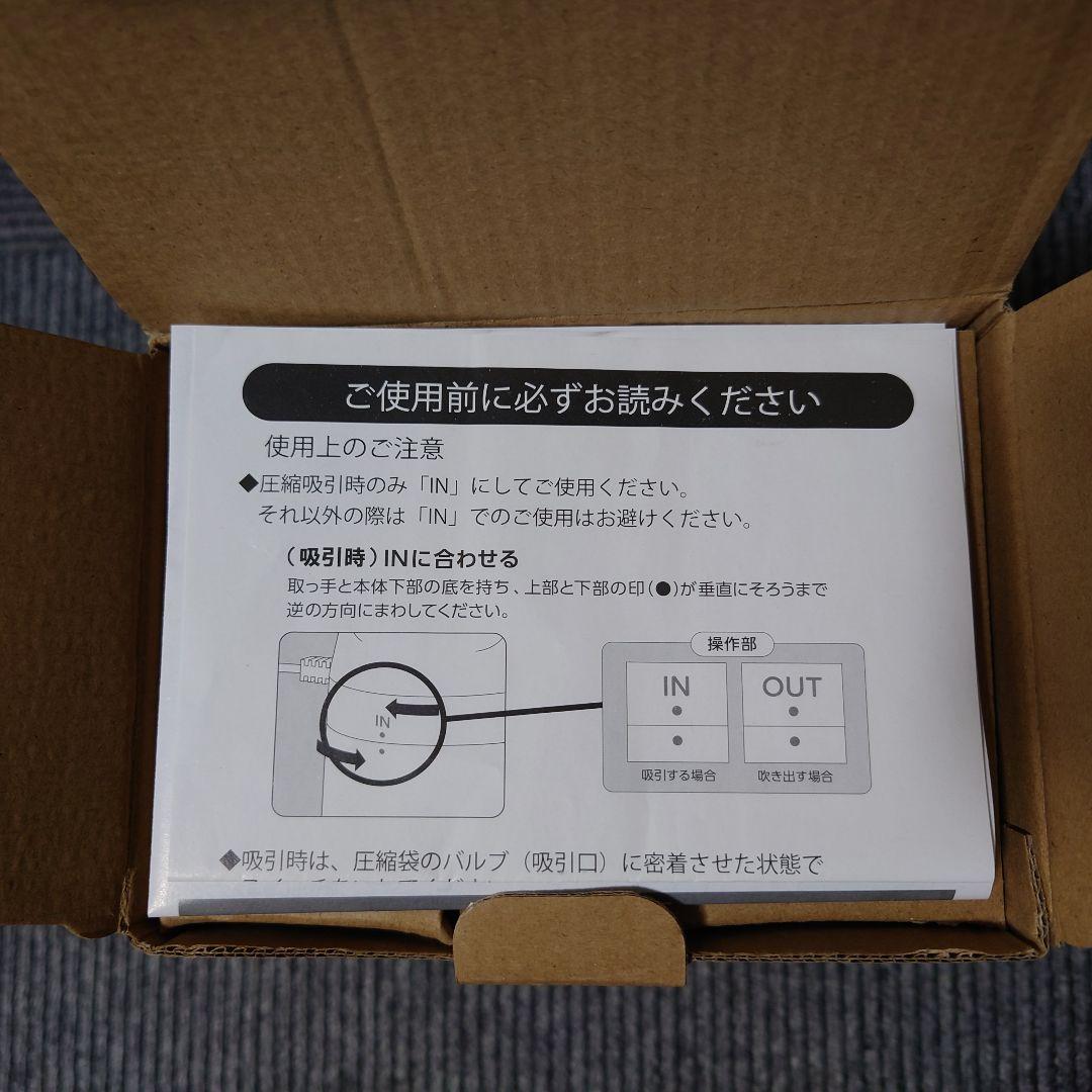 【新品・未使用】エアッシュ 電動吸引機 圧縮ボックス スピードキューブDX