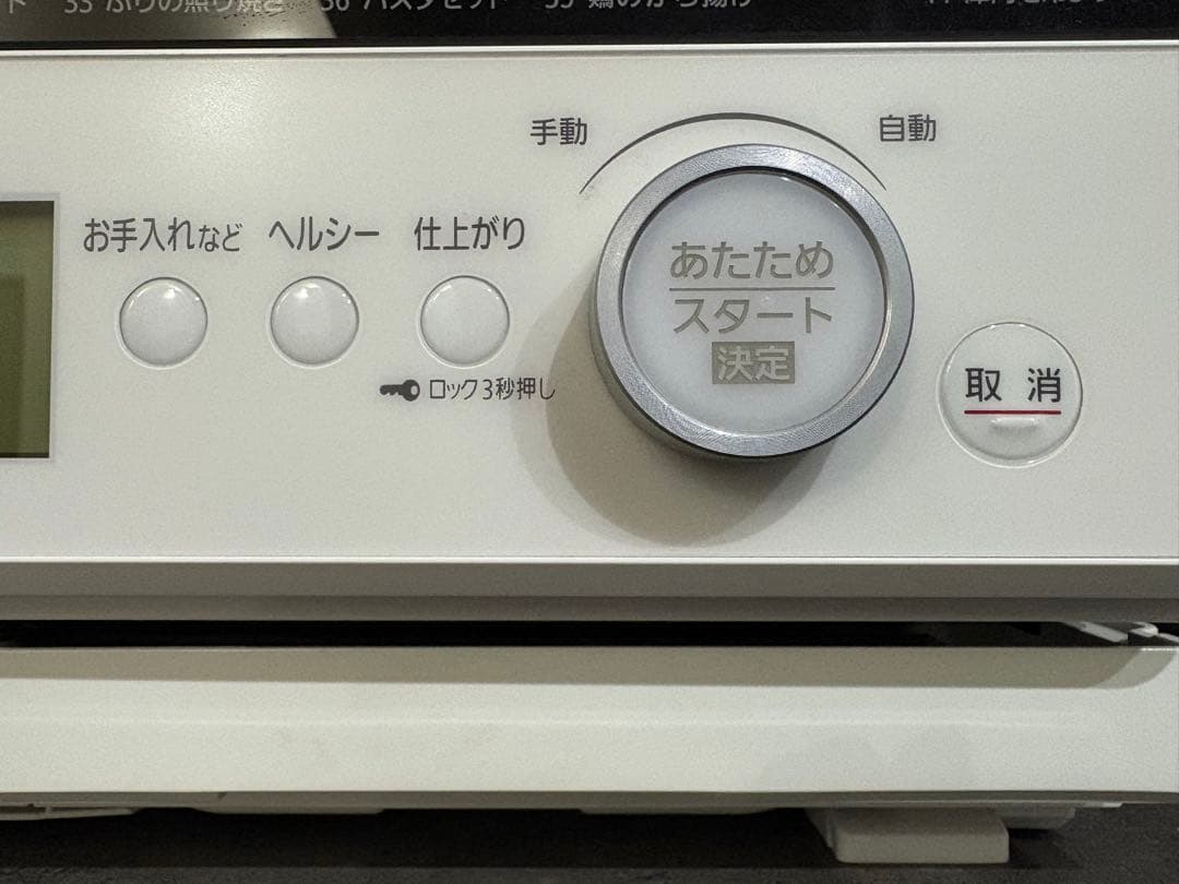 Panasonic オーブンレンジ NE-BS806-W 2019年製　ホワイト