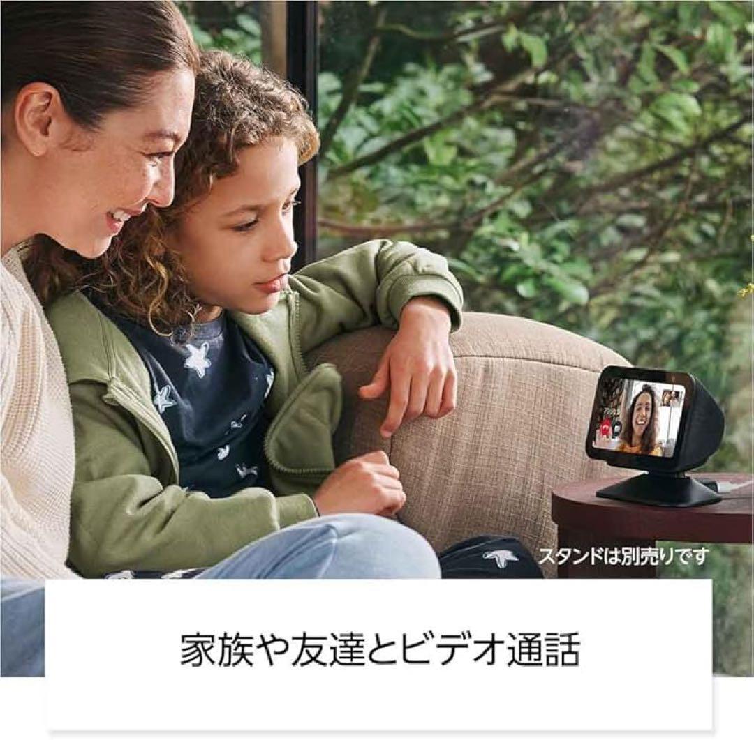 Echo Show 5 第3世代 Alexa ホワイト【新品未開封】