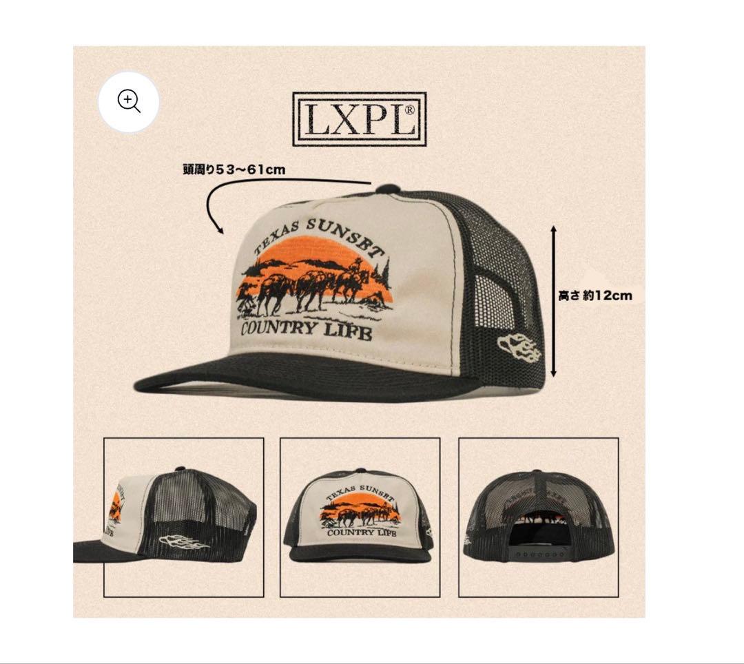完売品 LXPL CAP TS トラッカーキャップ