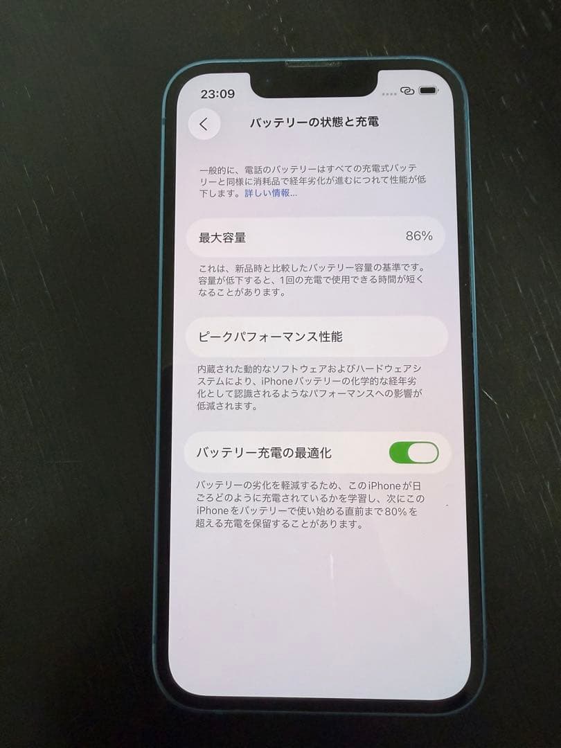 Apple iPhone 13 mini アイフォン13ミニ 本体