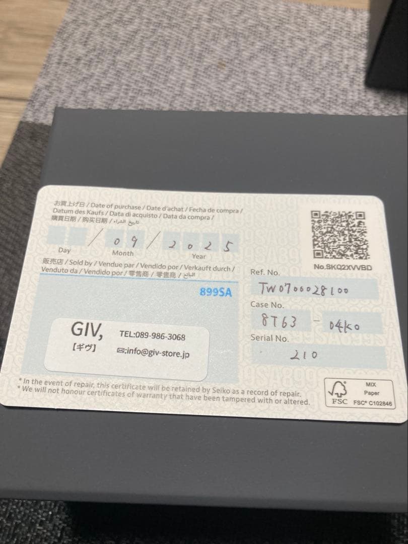 SEIKO トランスフォーマーコラボ腕時計（世界300個限定超レア物）