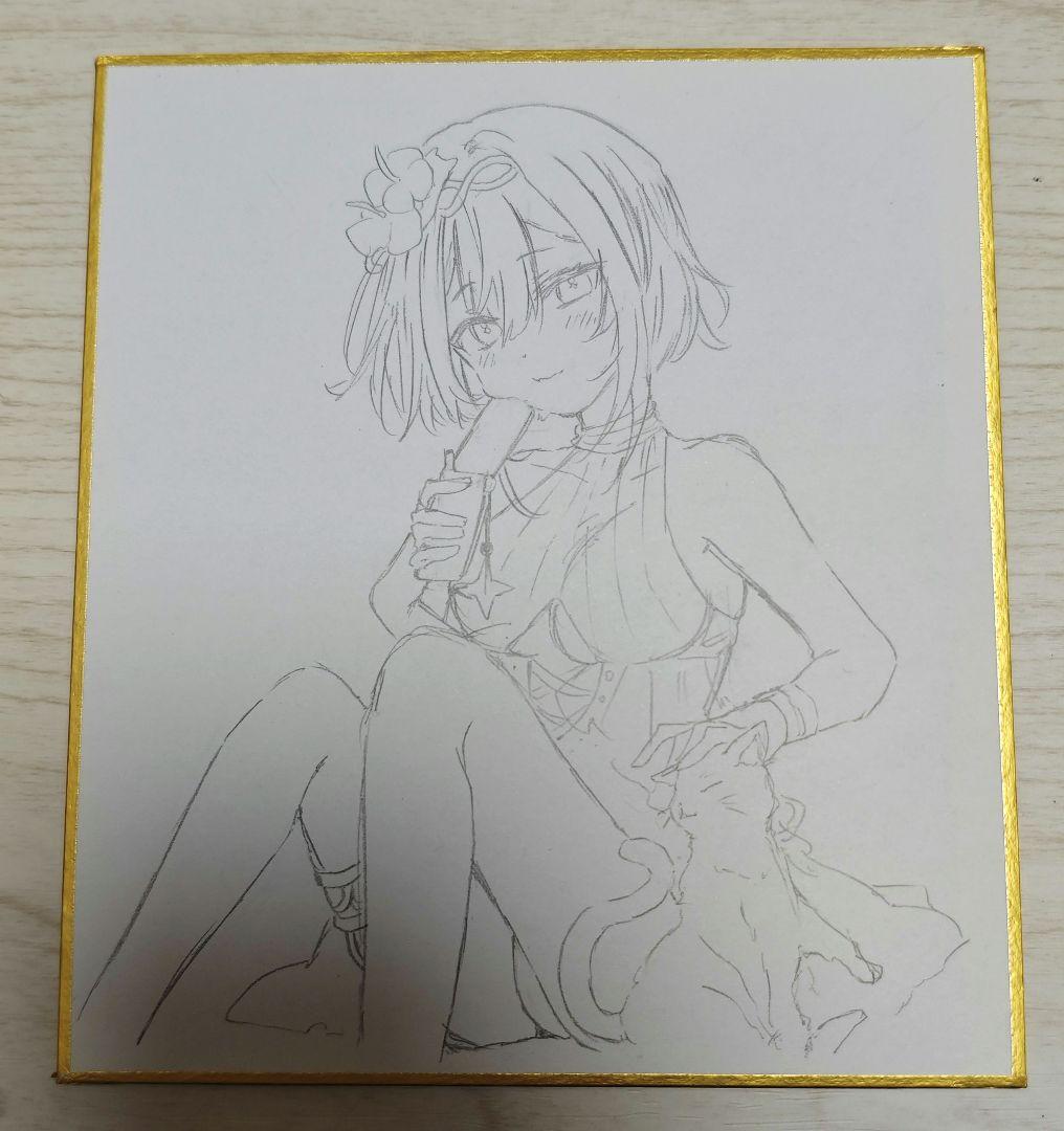 sino@ページ