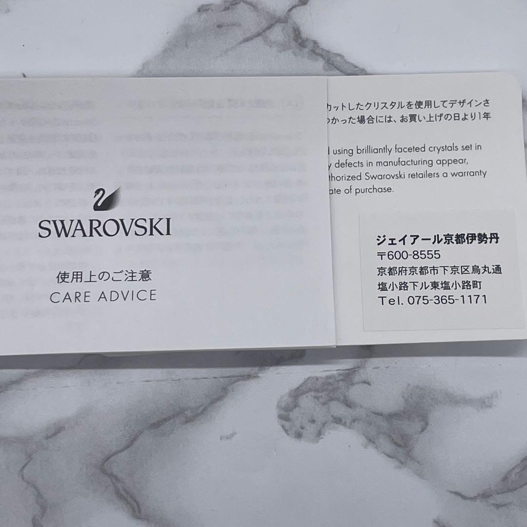 Swarovski スワロフスキー Krisベア Happy Together