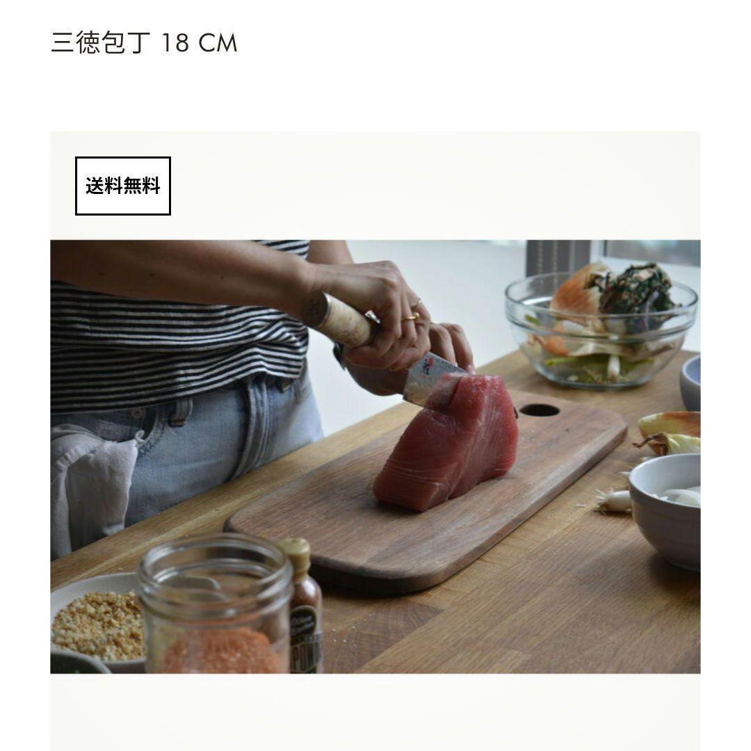 T222　 三徳包丁　ツヴィリング　18cm