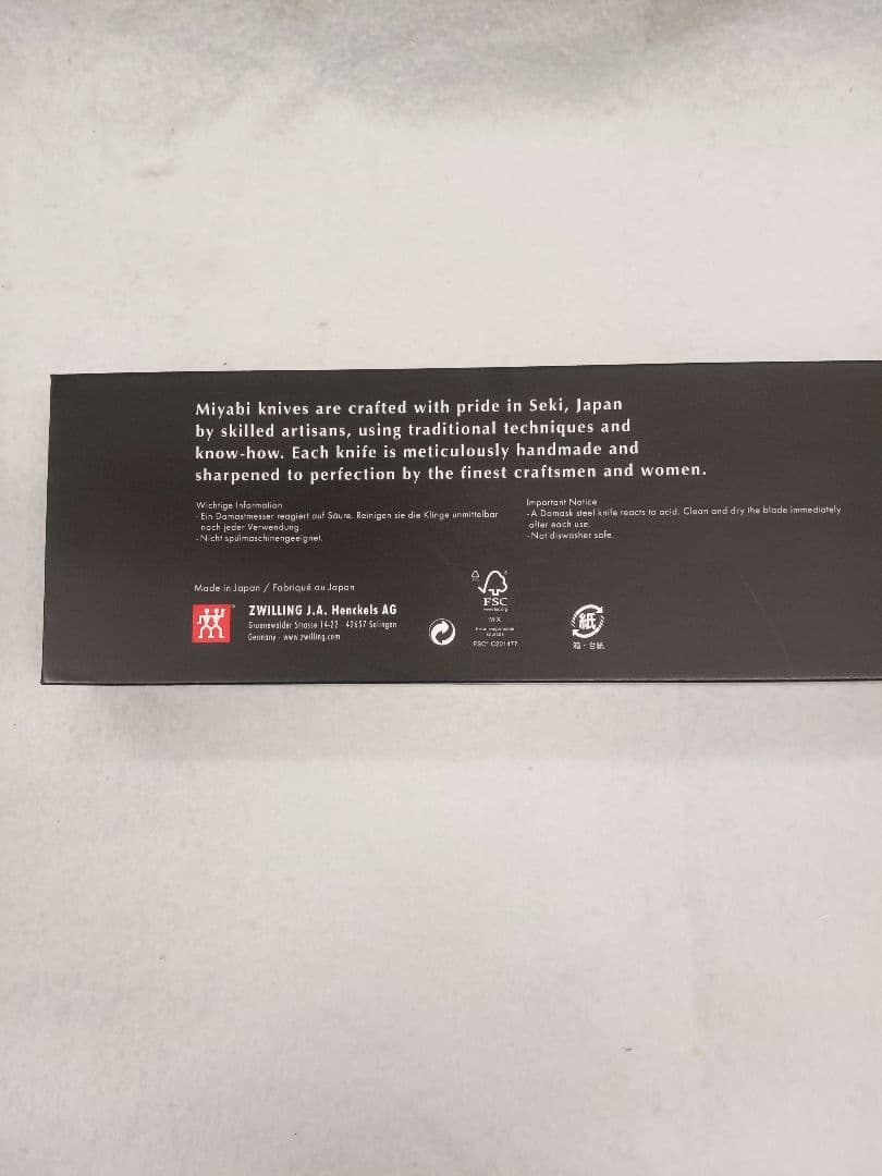 T222　 三徳包丁　ツヴィリング　18cm