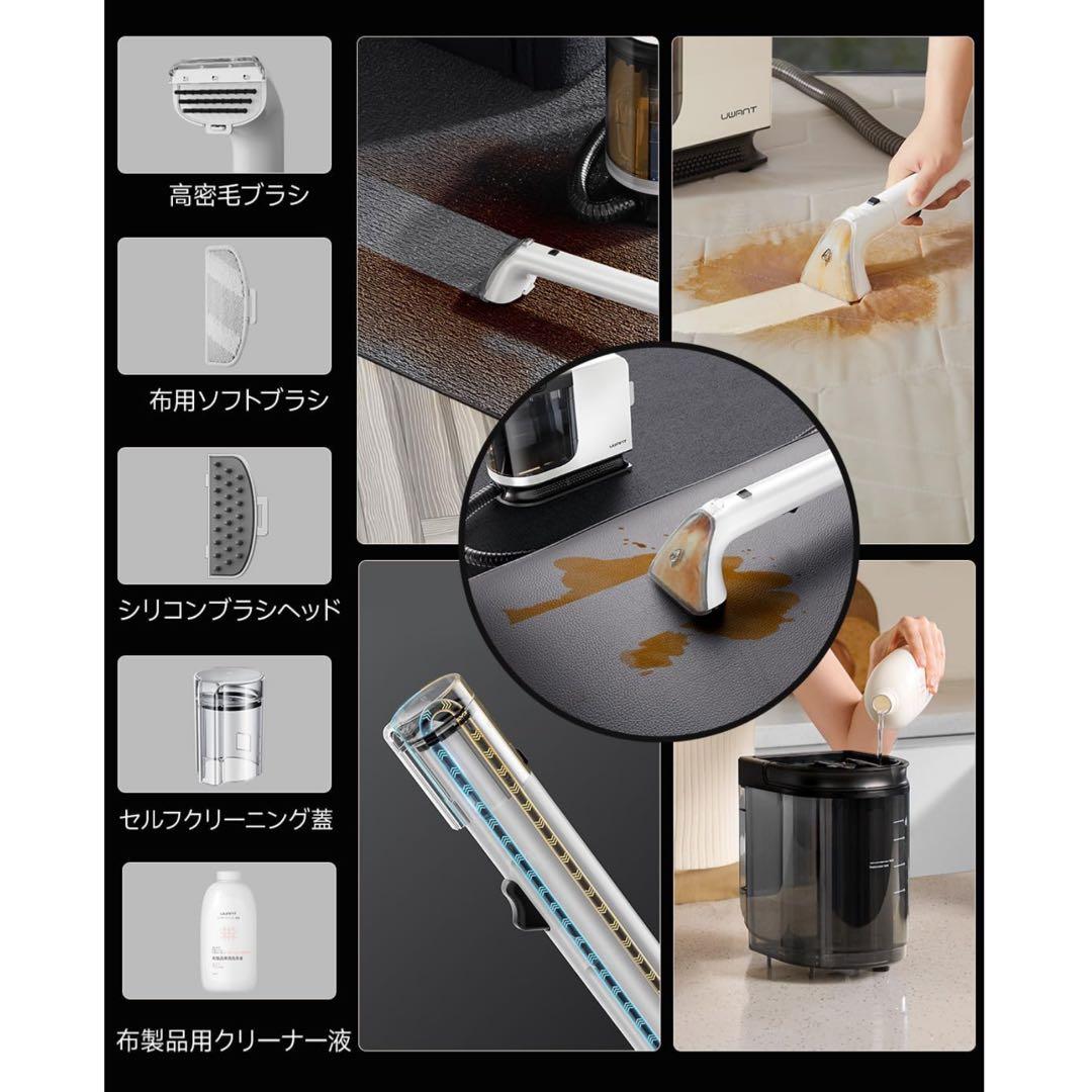 19,999円の品❤️リンサークリーナー⭐️カーペットクリーナー⭐️大容量タンク