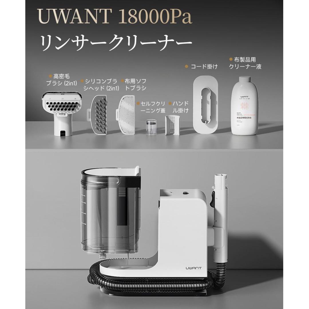 19,999円の品❤️リンサークリーナー⭐️カーペットクリーナー⭐️大容量タンク