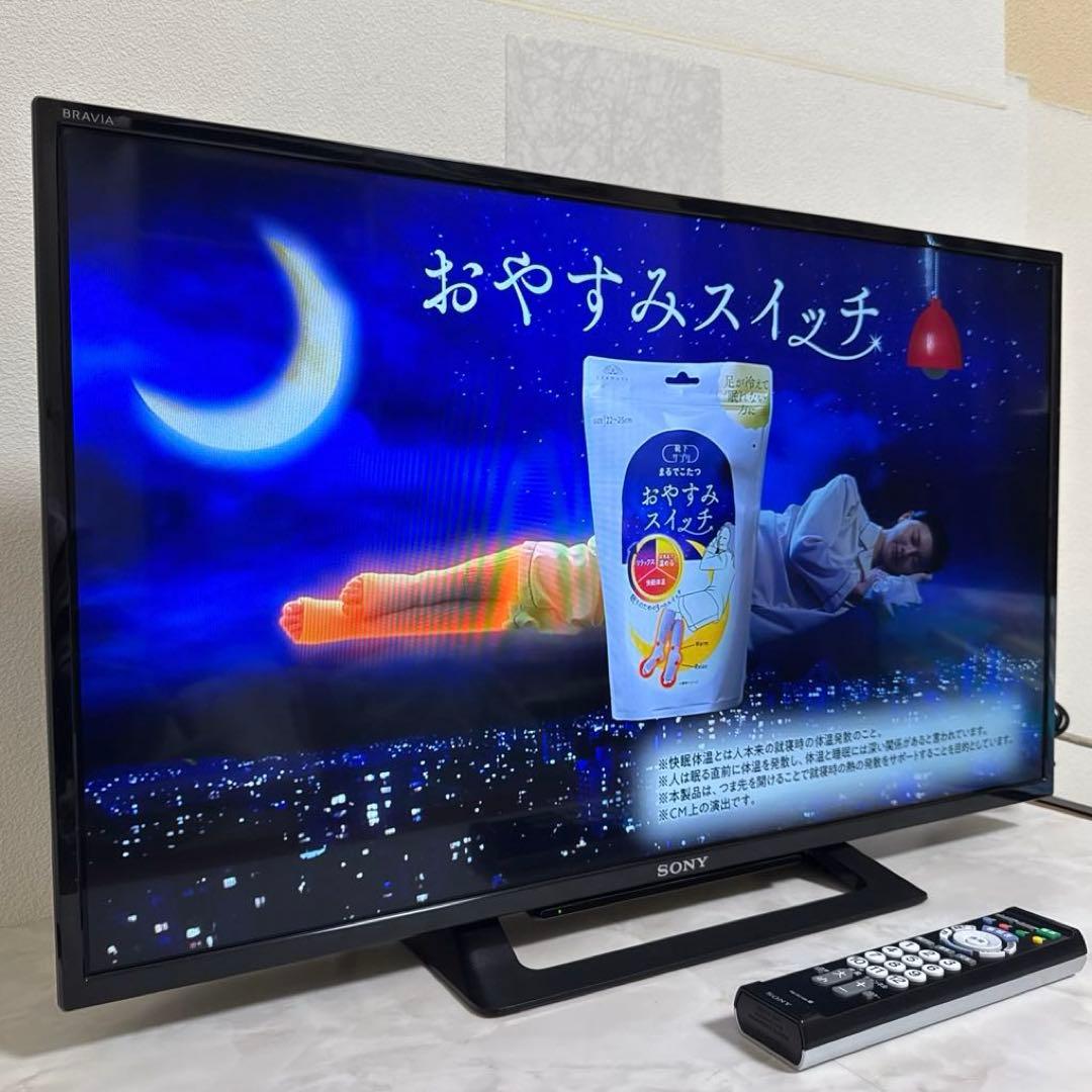 SONY 32V型 液晶テレビ BRAVIA 外付けHDD裏番組録画対応