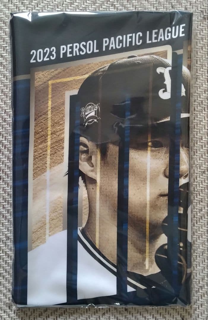 オリックス　ドジャース　山本由伸選手　球界無双フェイスタオル他セット