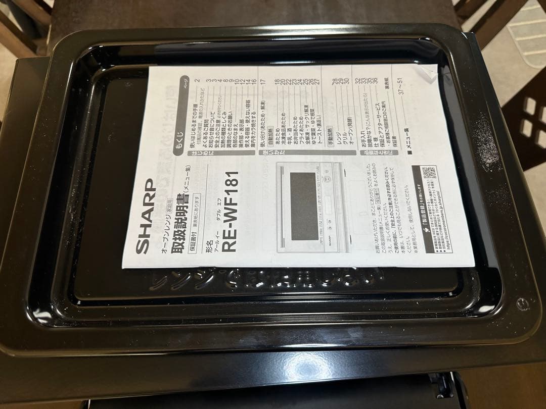 シャープ　オーブンレンジ　RE-WF181-B 2020年製
