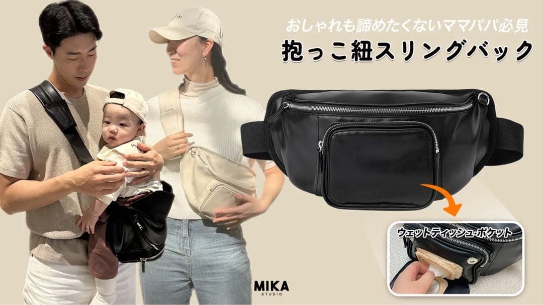 ⭐︎saco⭐︎ MIKA2wayスリングバック