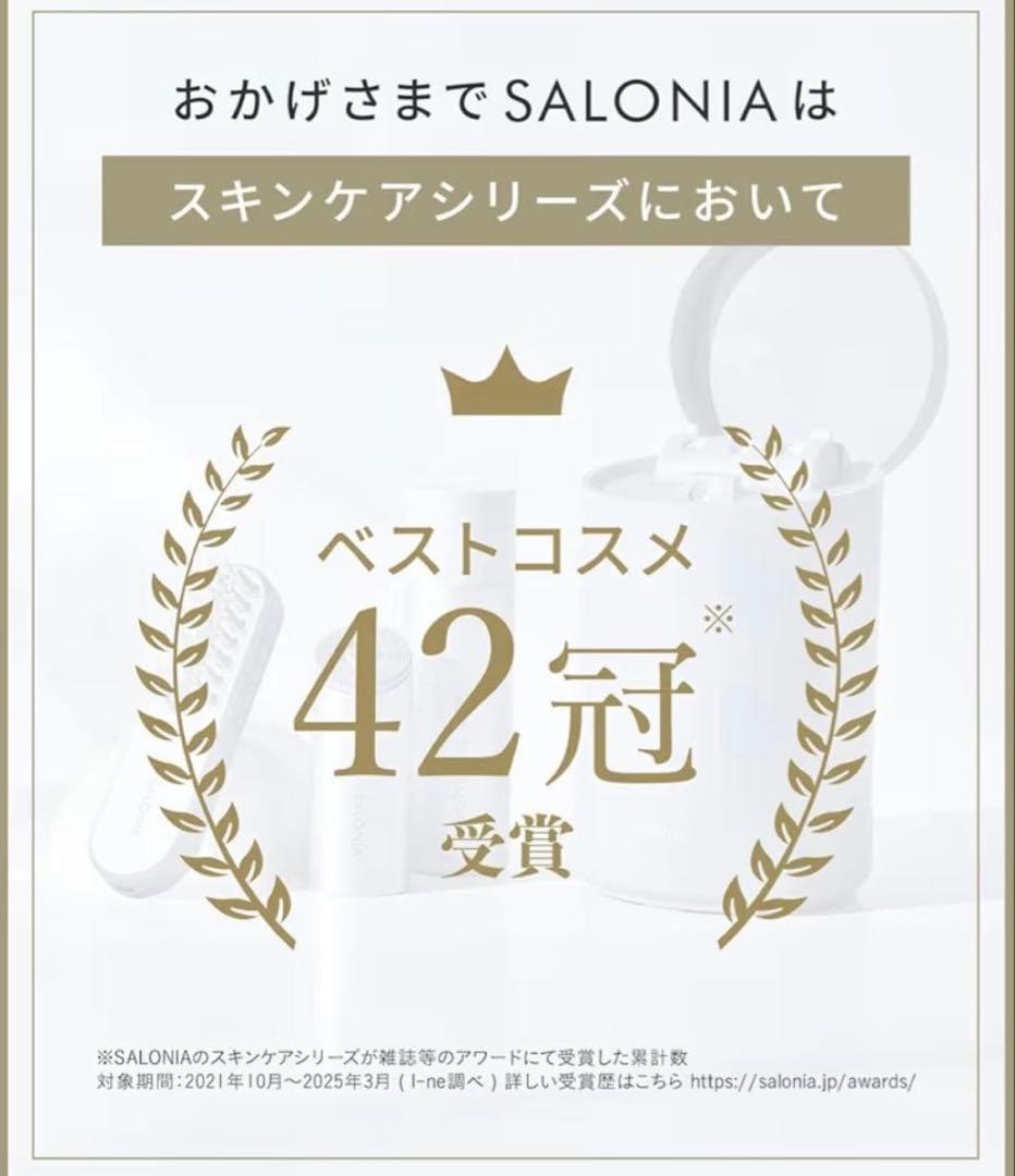 ノリ商品