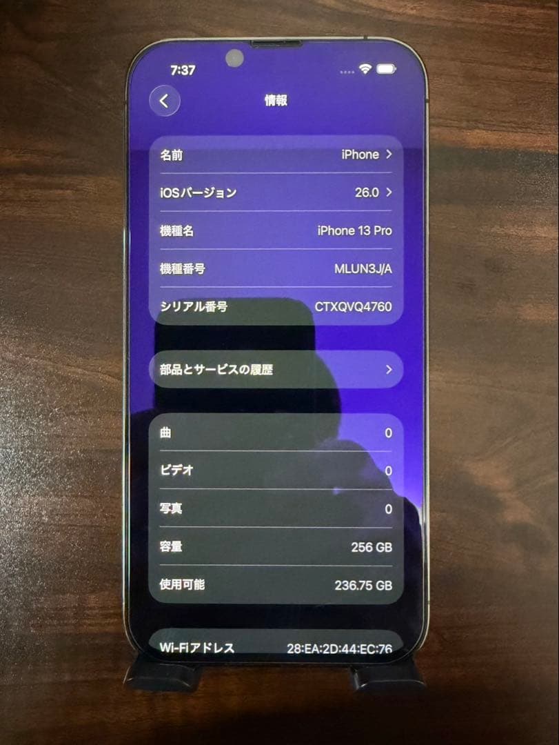 【希少❕最終値下げ❕】iPhone13Pro 256GB Apple