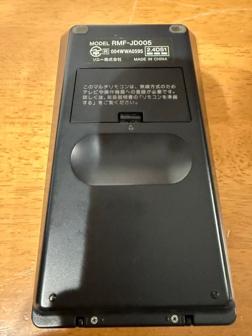 ソニー BRAVIA KDL-40W1 液晶テレビ