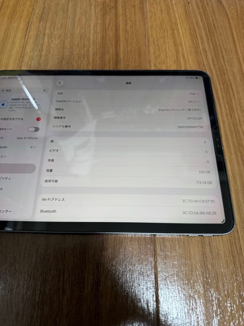 iPad Pro 第二世代　Wi-Fi スペースグレイ Wi-Fi 128GB