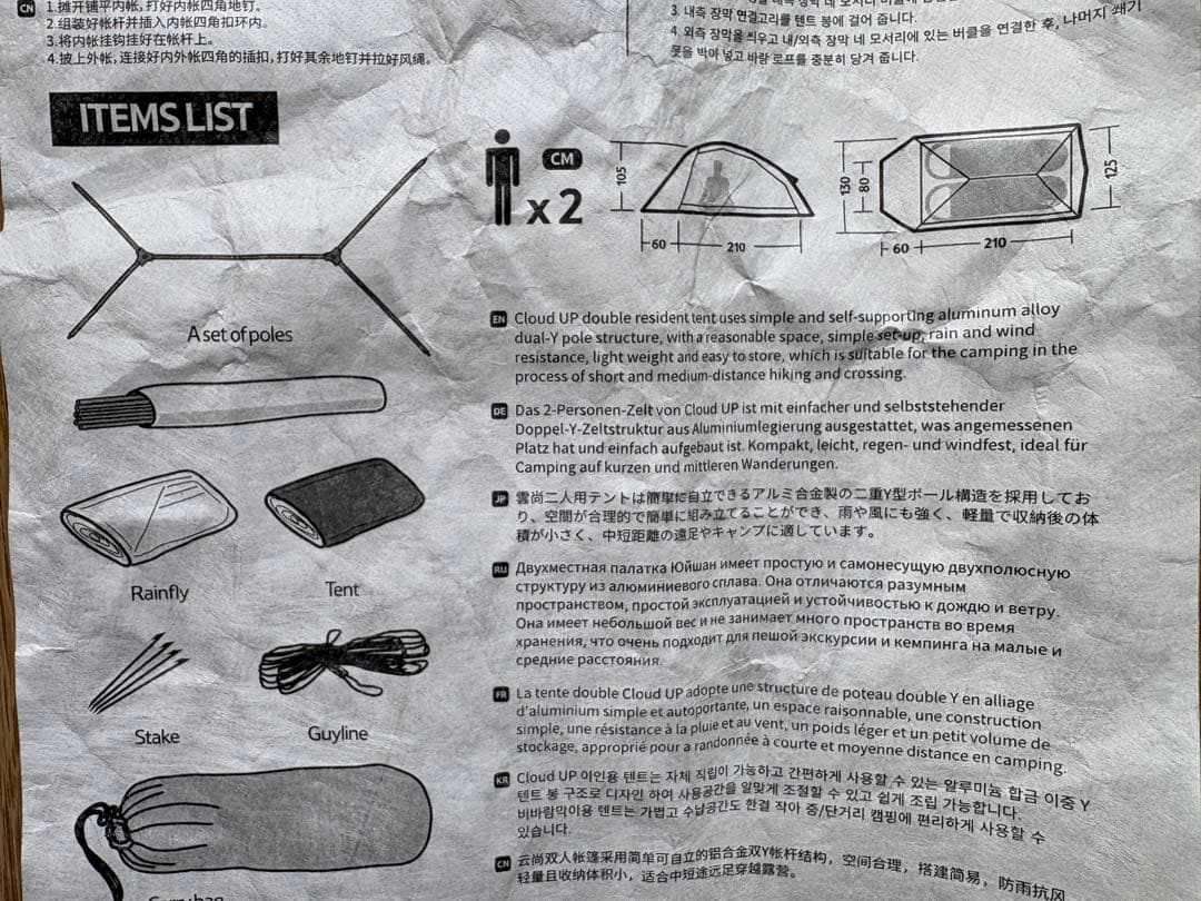 Naturehike（ネイチャーハイク） Cloud Up 2X／2人用テント