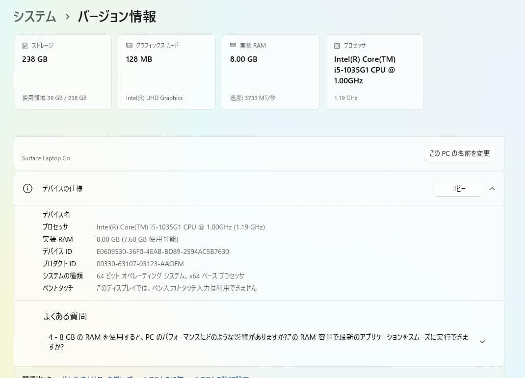 美品 2020年製 12型 タッチパネル Surface Laptop Go