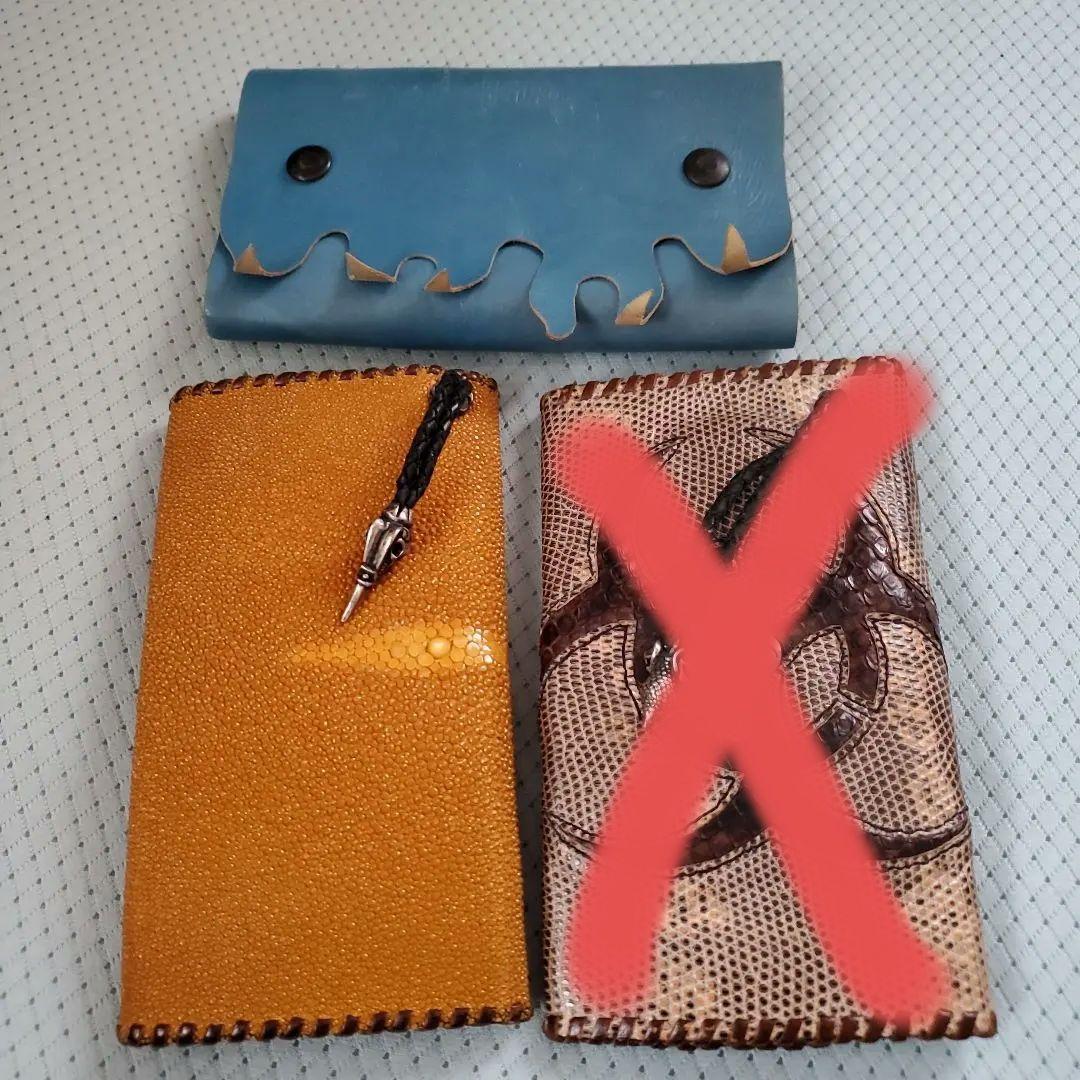 SKKINウォレット