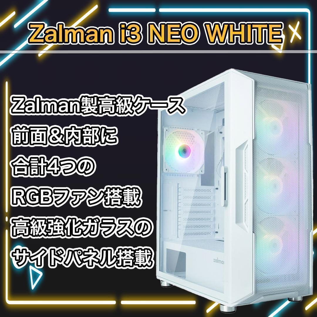 [TITANIUM].白い光る✨ゲーミングPC✨フルセット✨RTX4070