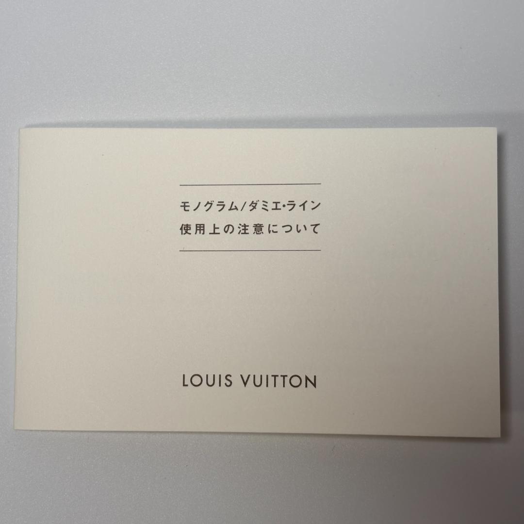 ルイヴィトン MP1769 タッセル キーリング チャーム モノグラム