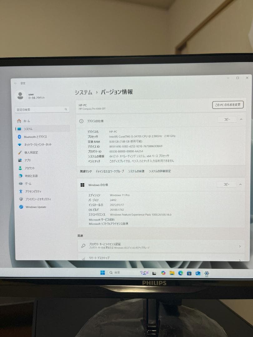 値下げしました　HP デスクトップPC Win11Pro Core i5 8GB