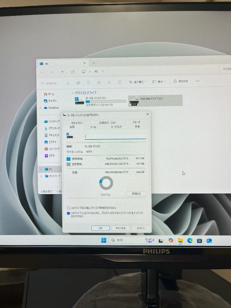 値下げしました　HP デスクトップPC Win11Pro Core i5 8GB
