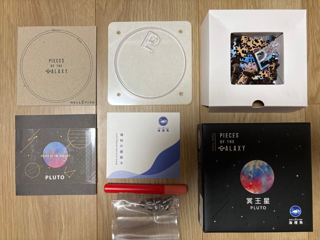 宇宙の破片-ソラノカケラ-　パズル　コンプリート　11種