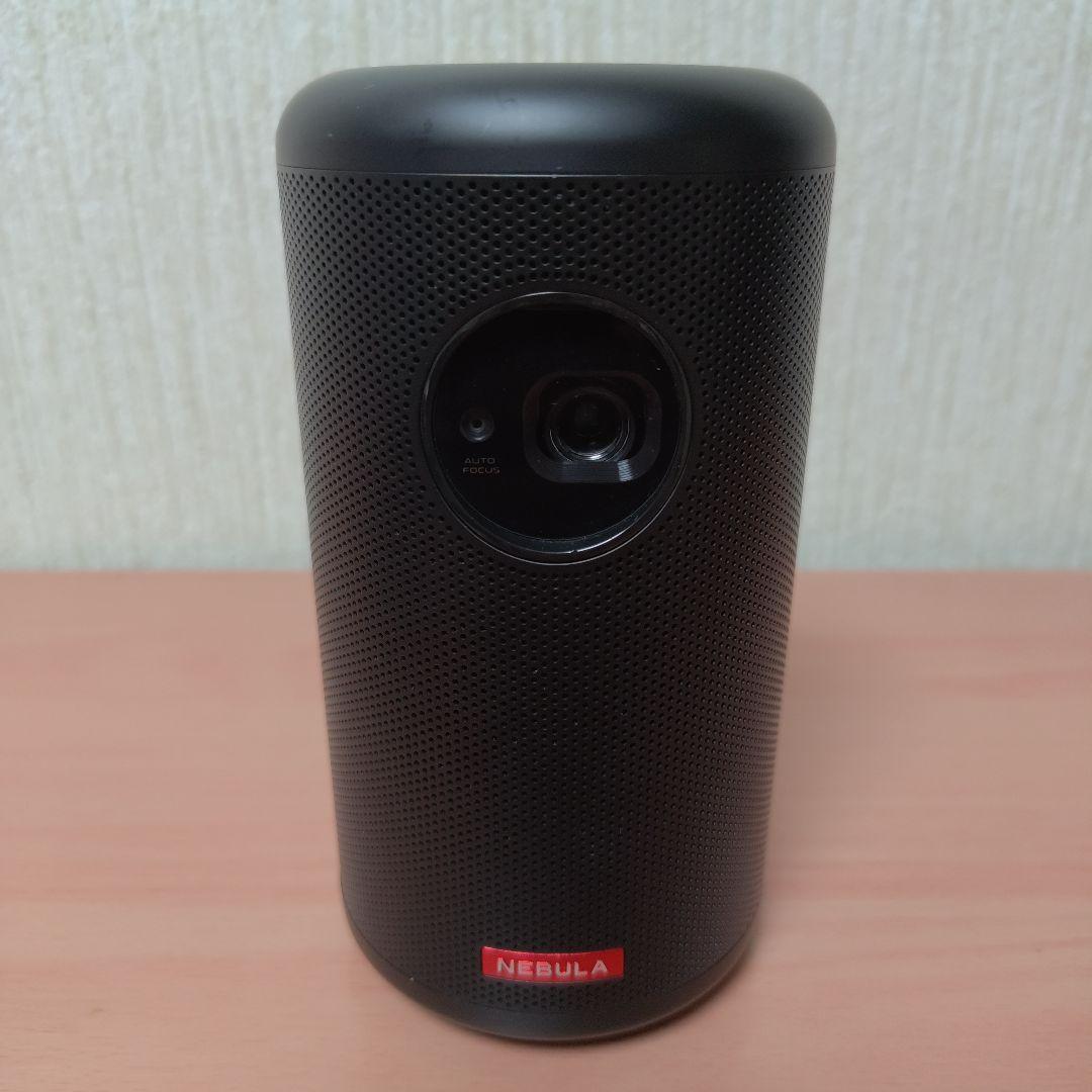 NEBULA Capsule II モバイルプロジェクター