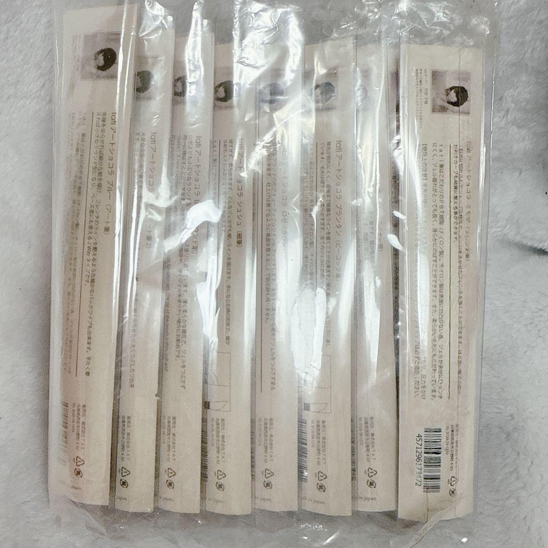 Tati 筆　アートショコラ　ネイルブラシ　9本セット