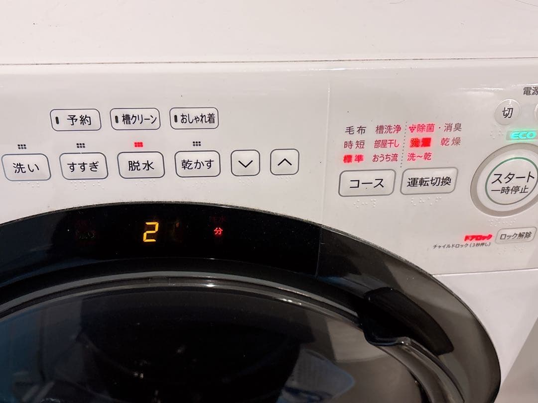 値下げ！ドラム式洗濯機7kg 乾燥SHARP ES-S7G 送料込み 少々難あり