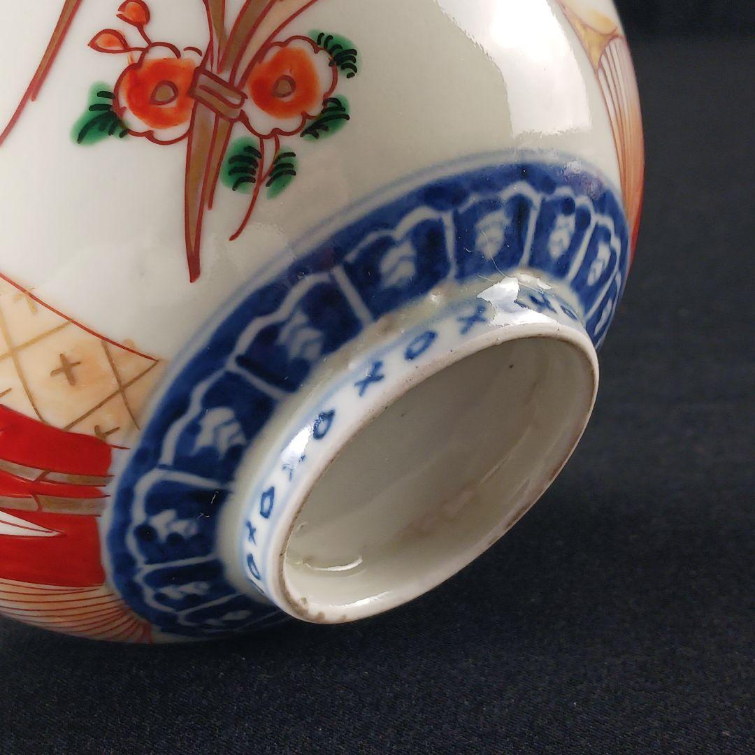 Y2794-2 伊万里 染錦 蓋茶碗 10客セット 共箱