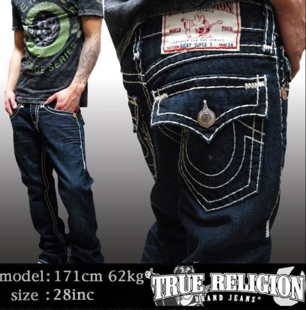 h*a様 ビンテージTrue Religionブラックデニムトュルーレリジョシュ