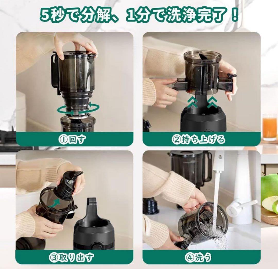 Fretta ジューサー 1L大容量 スロージューサー コールドプレスジューサー