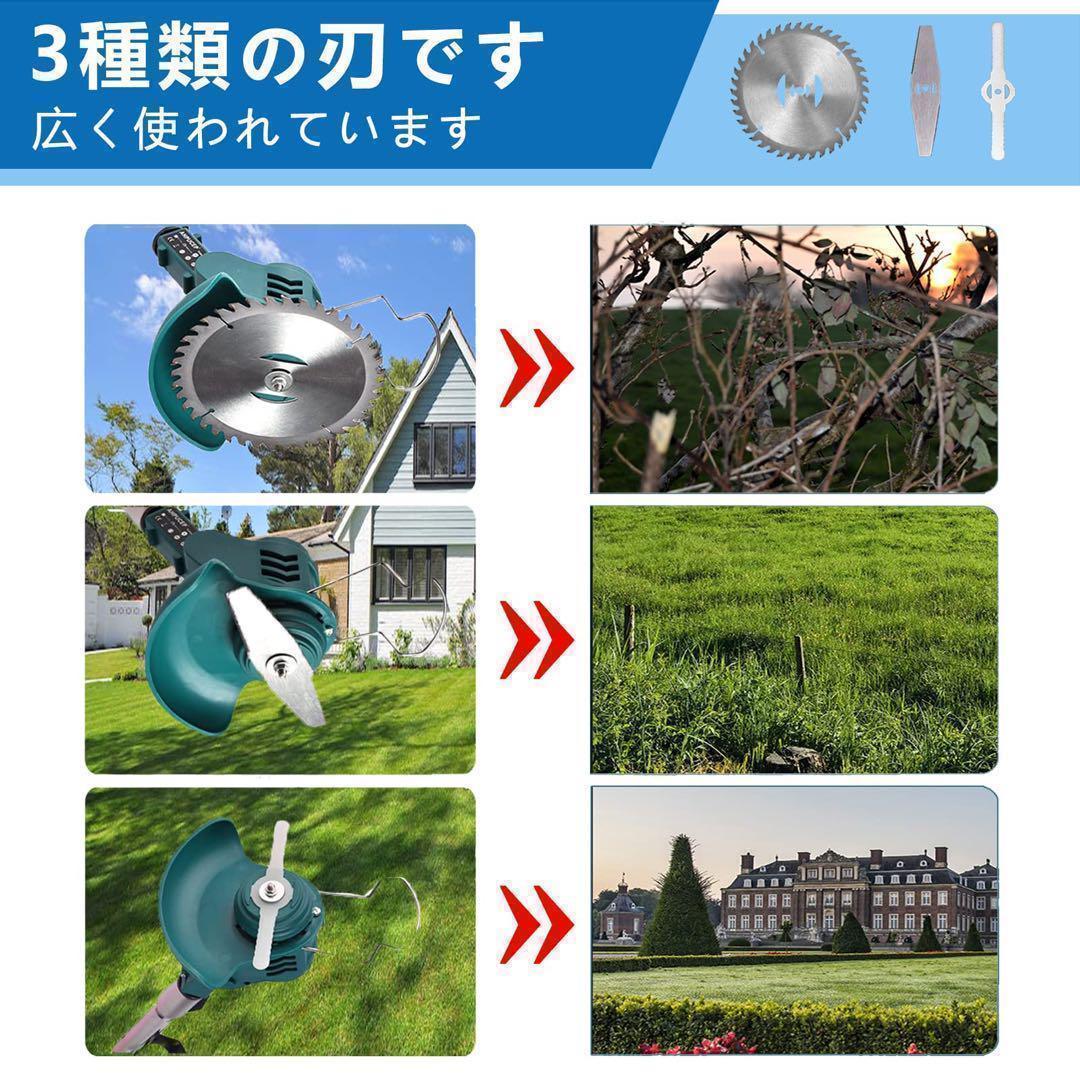 週末セール❣️草刈機 充電式 電動 コードレス 軽量 伸縮可能 草刈り機 3